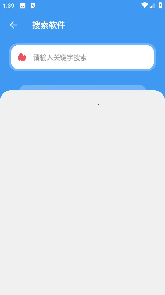 ���������������������v1.2.1 �ֻ����ͼ1