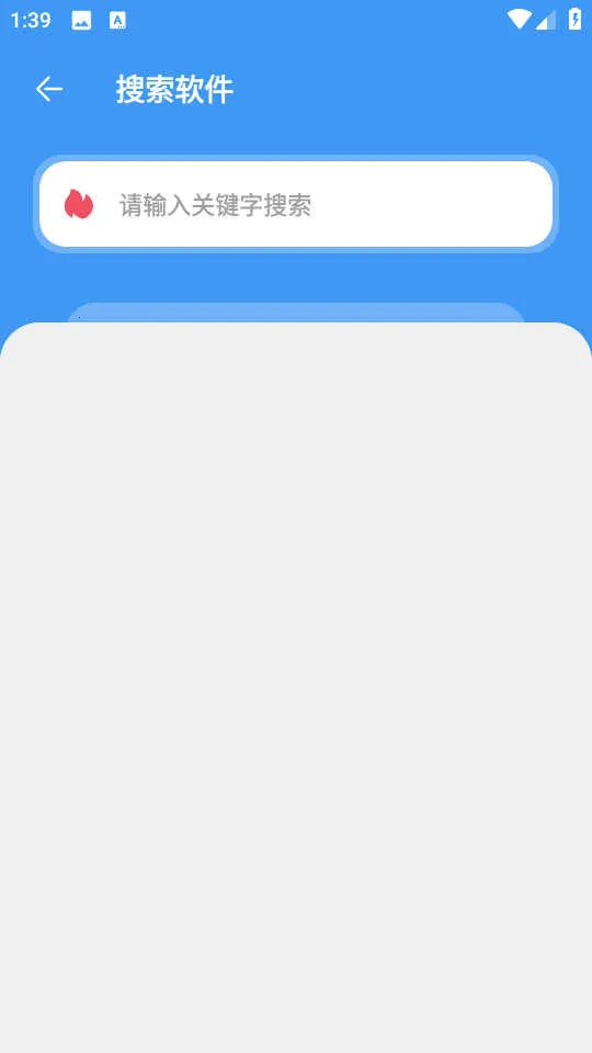 ���������������������v1.2.1 �ֻ����ͼ4