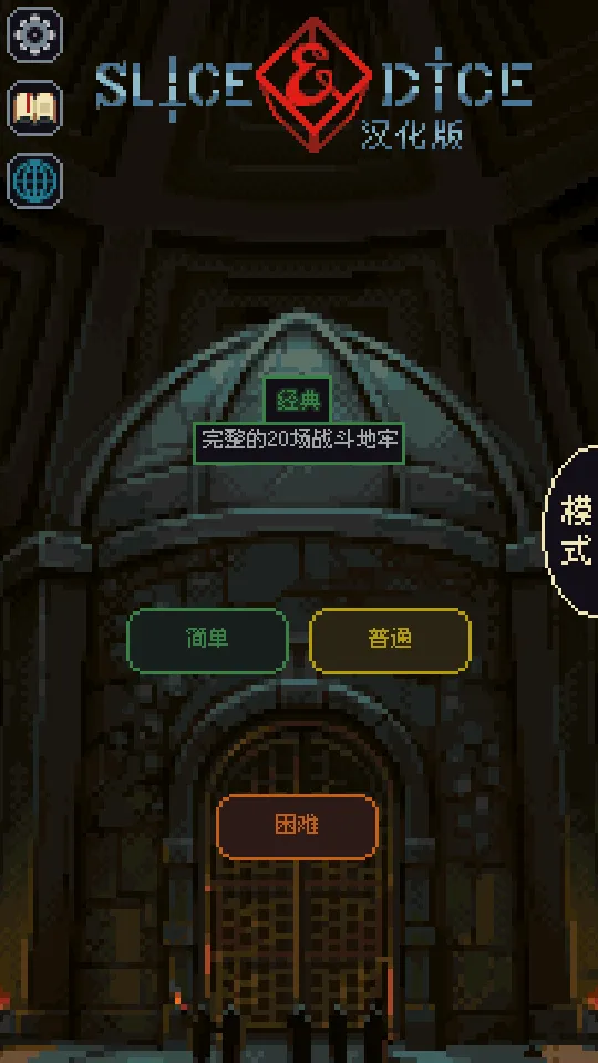 �����뿳ɱ��׿����v3.1.20 �ֻ����ͼ1