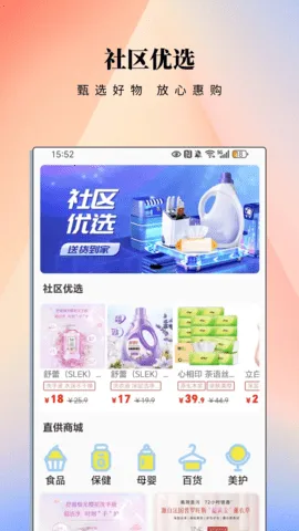 ����eվ(�������Ƿ���ƽ̨)v2.1.2 �ֻ����ͼ0