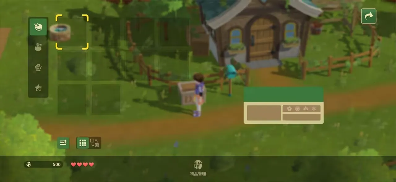 ��������:����֮�Ұ�׿���ֻ���v1.34 ��׿���ͼ2