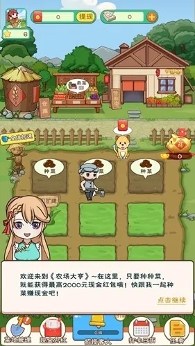 ũ������ƽ�����޽��v0.1.0 �ֻ����ͼ3