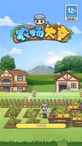 ũ������ƽ�����޽��v0.1.0 �ֻ����ͼ4