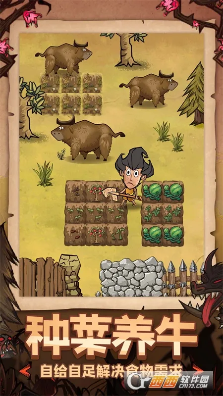 ũ������ƽ�����޽��v0.1.0 �ֻ����ͼ0