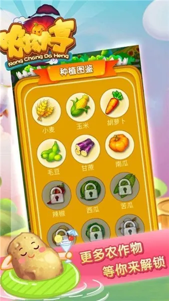 ũ������ƽ�����޽��