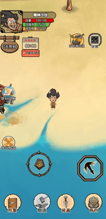 ũ������ƽ�����޽��