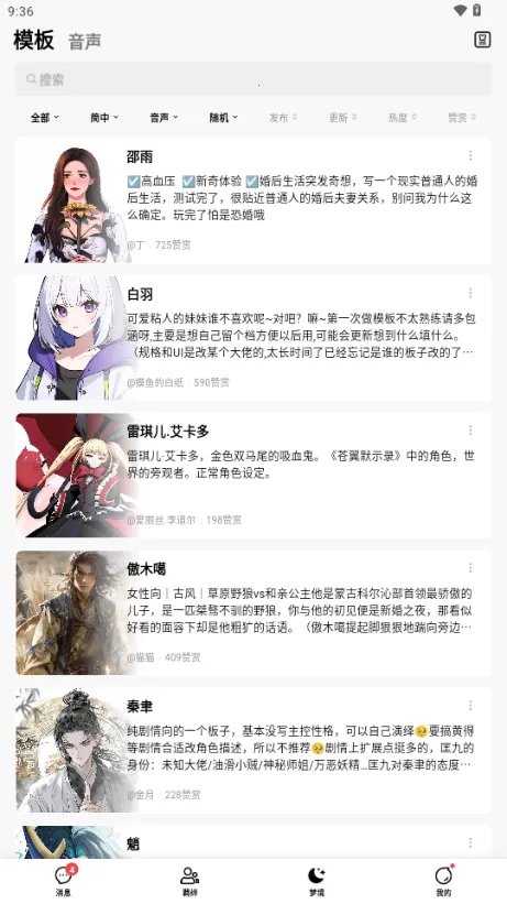 flai�ƽ�����޽��v1.2.19 �ٷ������ͼ0