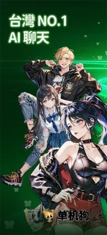 flai�ƽ�����޽��v1.2.19 �ٷ������ͼ4