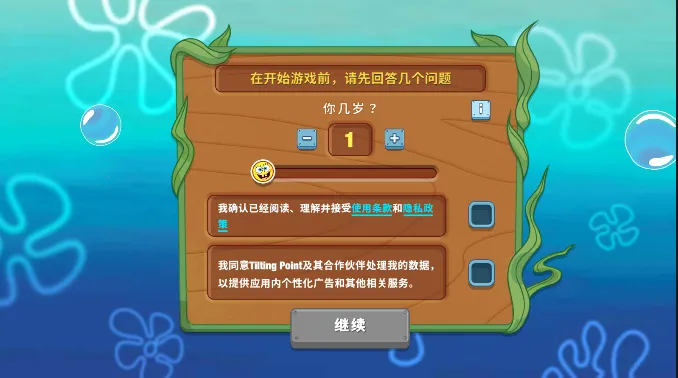 ���౦������з���������ƽ����������v5.10.4 ��Ѱ��ͼ2