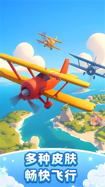 �ɻ�ģ��������޽������v1.8.1 �ֻ����ͼ2