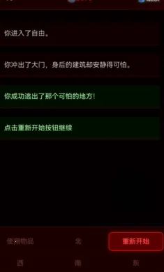 ��Ժ���Ȱ�׿���ֻ���v1.0.2 �ֻ����ͼ1