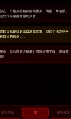 ��Ժ���Ȱ�׿���ֻ���v1.0.2 �ֻ����ͼ4