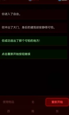 ��Ժ���Ȱ�׿���ֻ���v1.0.2 �ֻ����ͼ3