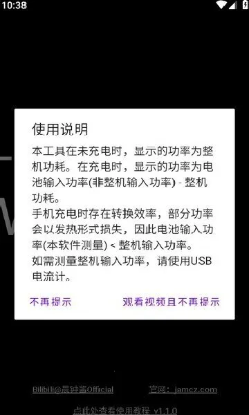 ���ʼ�(��׿�������)v1.1.0 �ٷ������ͼ0