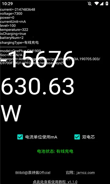 ���ʼ�(��׿�������)v1.1.0 �ٷ������ͼ4