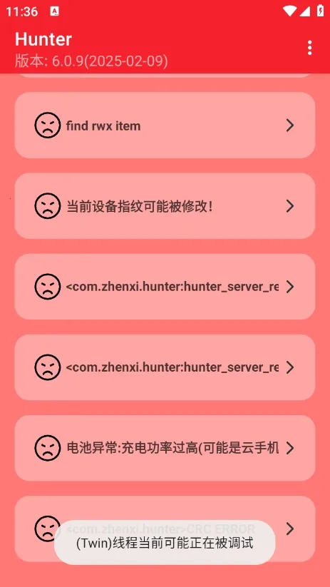 Hunter��⻷��(��׿��ȫ���)v6.41 ��Ѱ��ͼ3