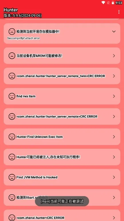 Hunter��⻷��(��׿��ȫ���)