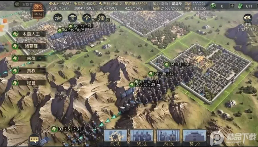 ����֮��ˬ���v8.2.9 ��Ѱ��ͼ0