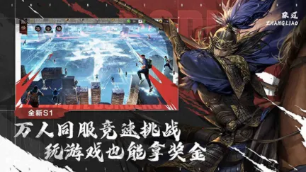 ����֮��ˬ���v8.2.9 ��Ѱ��ͼ1