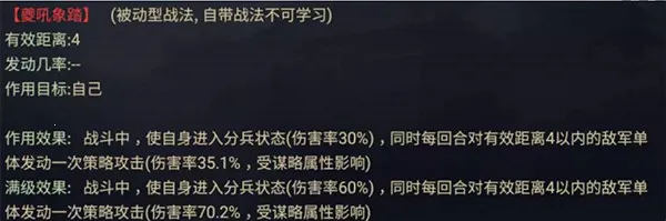 率土之滨爽玩版 率土之滨爽玩版