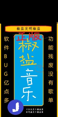 ���������ƽ��v11.0.4 �ֻ����ͼ2