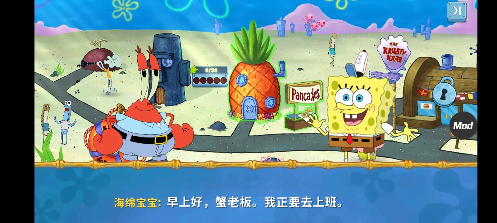 ���౦������з�����������v5.10.4 ��׿���ͼ0