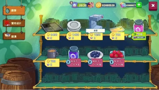 ���౦������з�����������