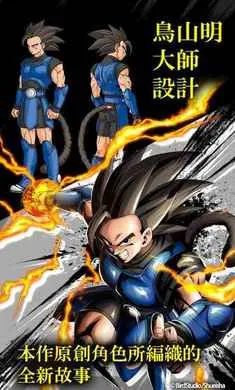 �����飺��ս��˵�����˵���2026���ذ�װv6.19.1 ��Ѱ��ͼ1