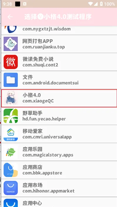 С������2.0