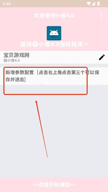 С������2.0