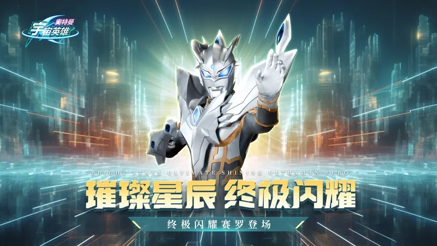 ����������Ӣ�۹��ʷ�v19.0.0 ��׿���ͼ3