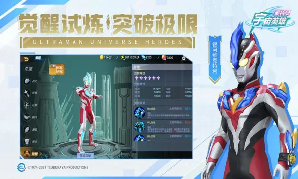 ����������Ӣ�۹��ʷ�v19.0.0 ��׿���ͼ2