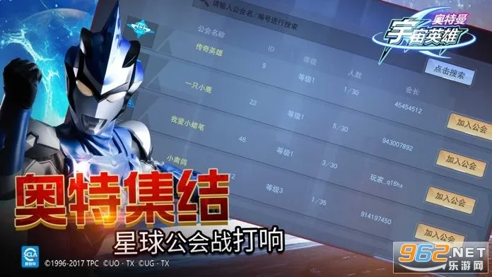 ����������Ӣ�۹��ʷ�v19.0.0 ��׿���ͼ1