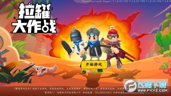 ���޴���ս����ʵ����֤�������v1.0.1 ��׿���ͼ0