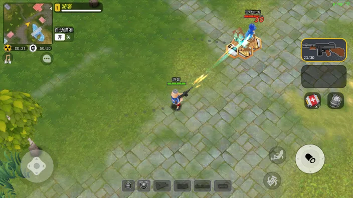 ���޴���ս����ʵ����֤�������v1.0.1 ��׿���ͼ3