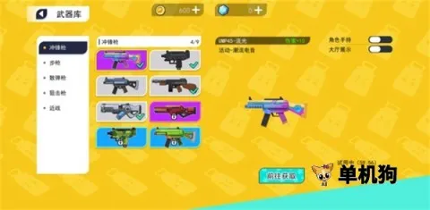 拉罐大作战不用实名认证免费下载 拉罐大作战不用实名认证免费下载