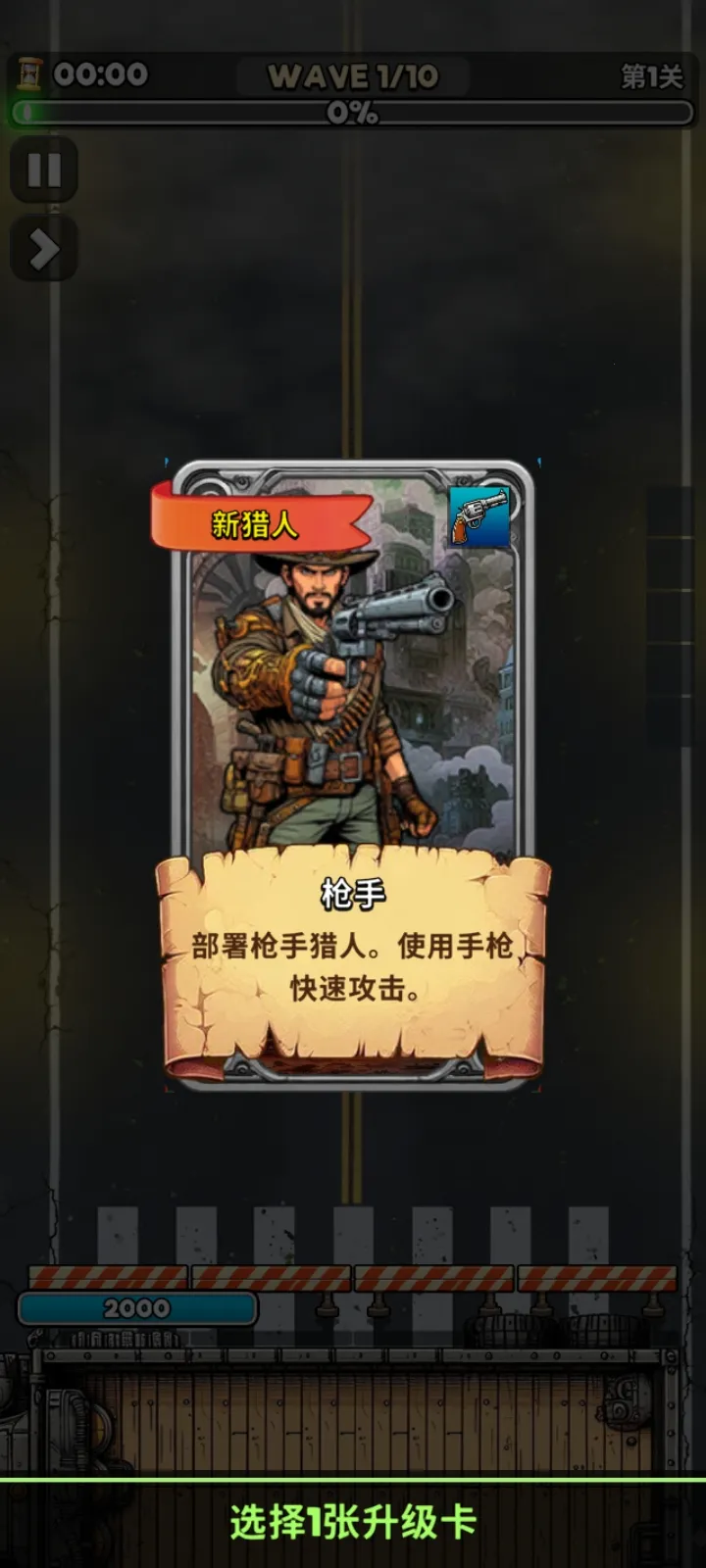 ��ʬVS����:�������(��ʬ������Ϸ)v1.0.0.79 �ٷ������ͼ1