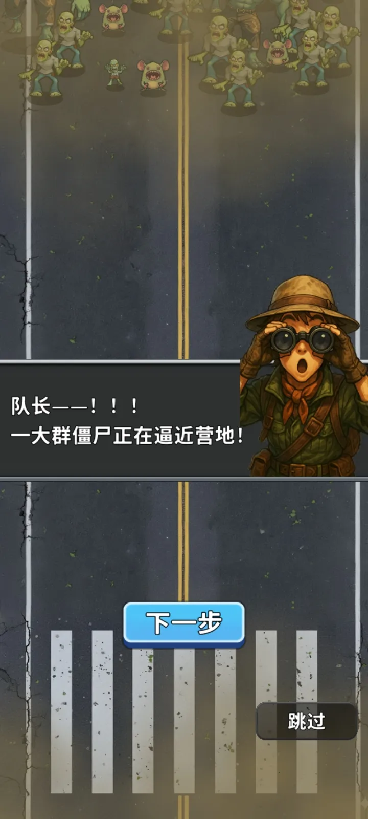 ��ʬVS����:�������(��ʬ������Ϸ)v1.0.0.79 �ٷ������ͼ0