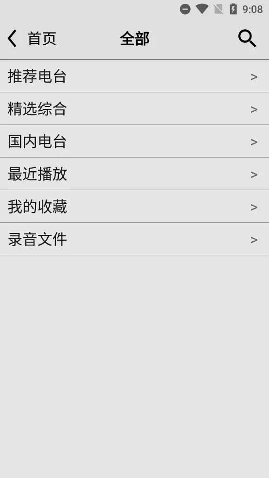 ������������v5.0v4.9 ��Ѱ��ͼ2