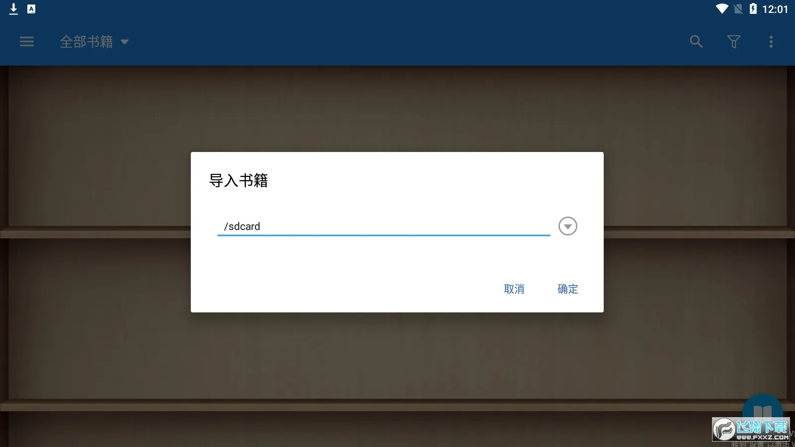 ��������רҵpro�ƽ��v10.4 ��׿���ͼ2