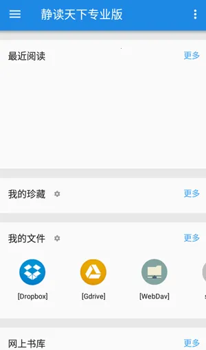 ��������רҵpro�ƽ��