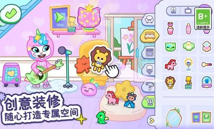 ��ķèС���ƽ��v1.4.2.20067 ��Ѱ��ͼ4