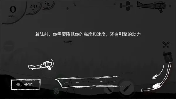 战机公司联机版下载 战机公司联机版下载