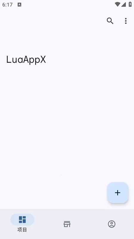 LuaAppX(Lua����༭��)v1.1 ��׿���ͼ2