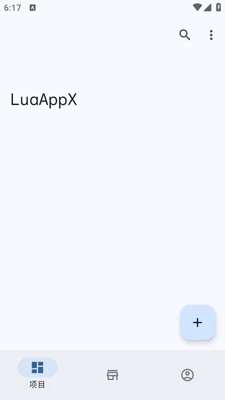 LuaAppX(Lua����༭��)v1.1 ��׿���ͼ4