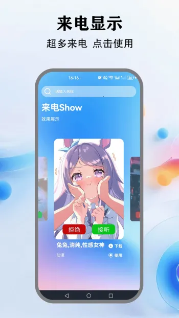 �鶯����(���Ի���������)v5.4 ��׿���ͼ0