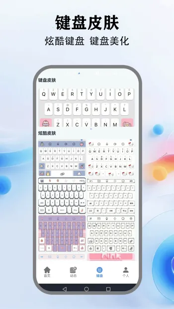 �鶯����(���Ի���������)v5.4 ��׿���ͼ2