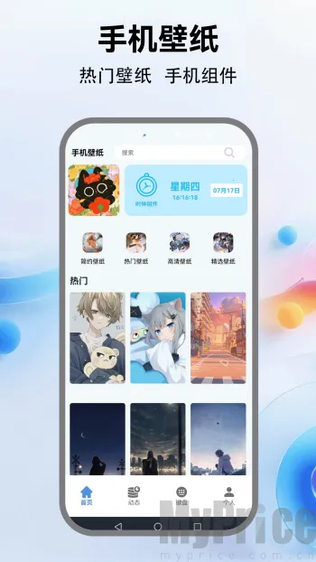 灵动键盘(个性化输入软件) 灵动键盘(个性化输入软件)