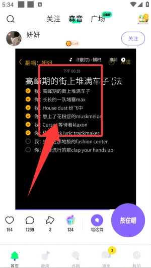 回森免费下载 回森免费下载