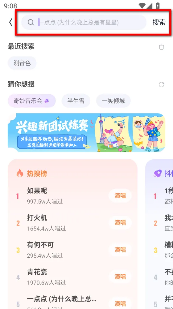 回森免费下载 回森免费下载